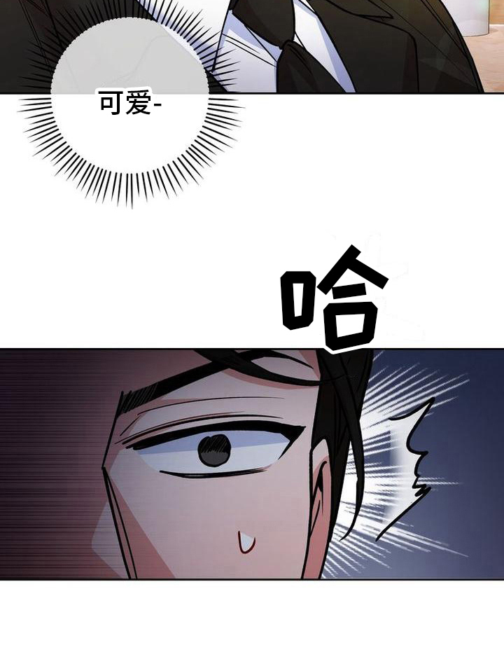 难以忘记你第26话图