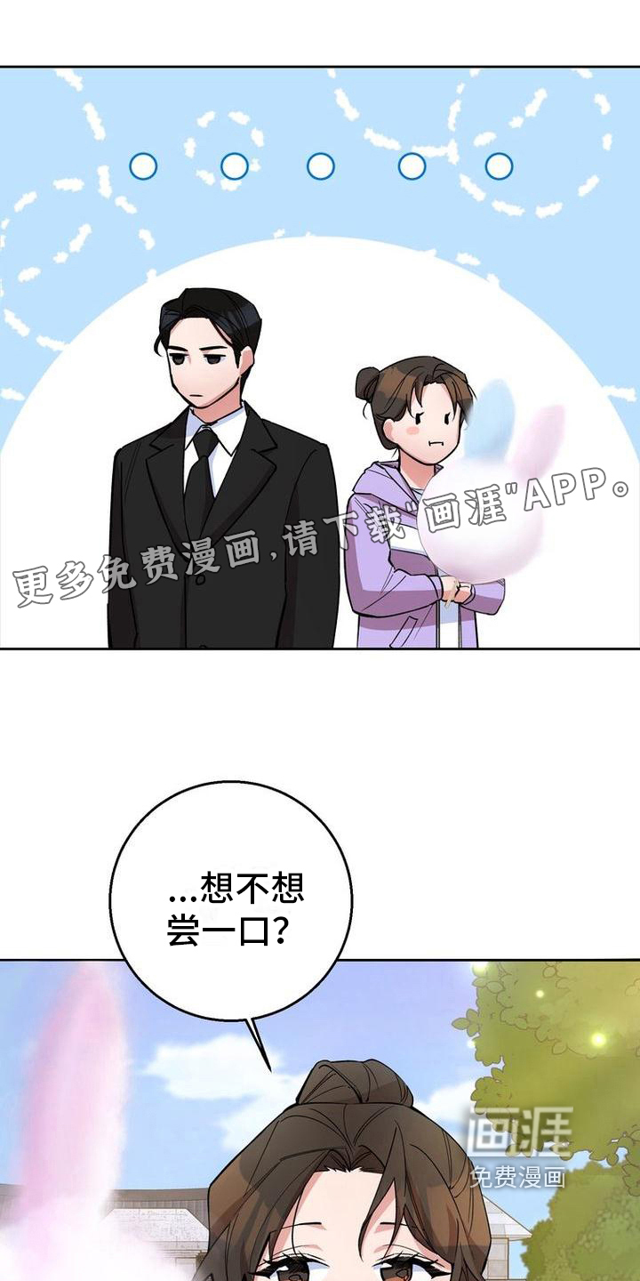 难以忘记你第28话图