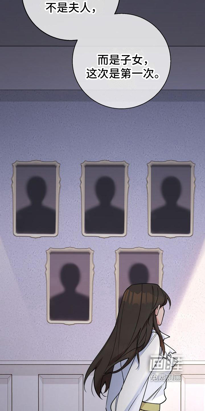 难以忘记你第29话图