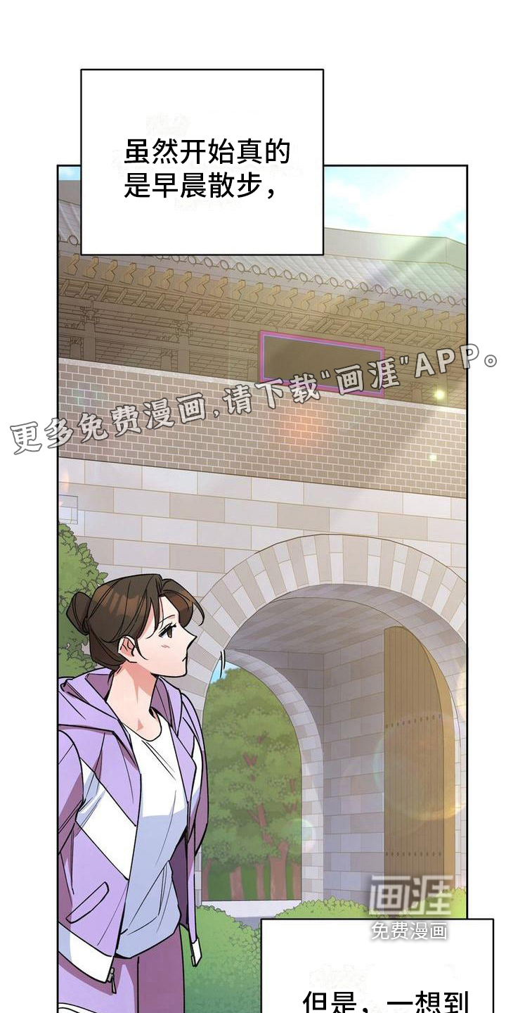 难以忘记你第30话图