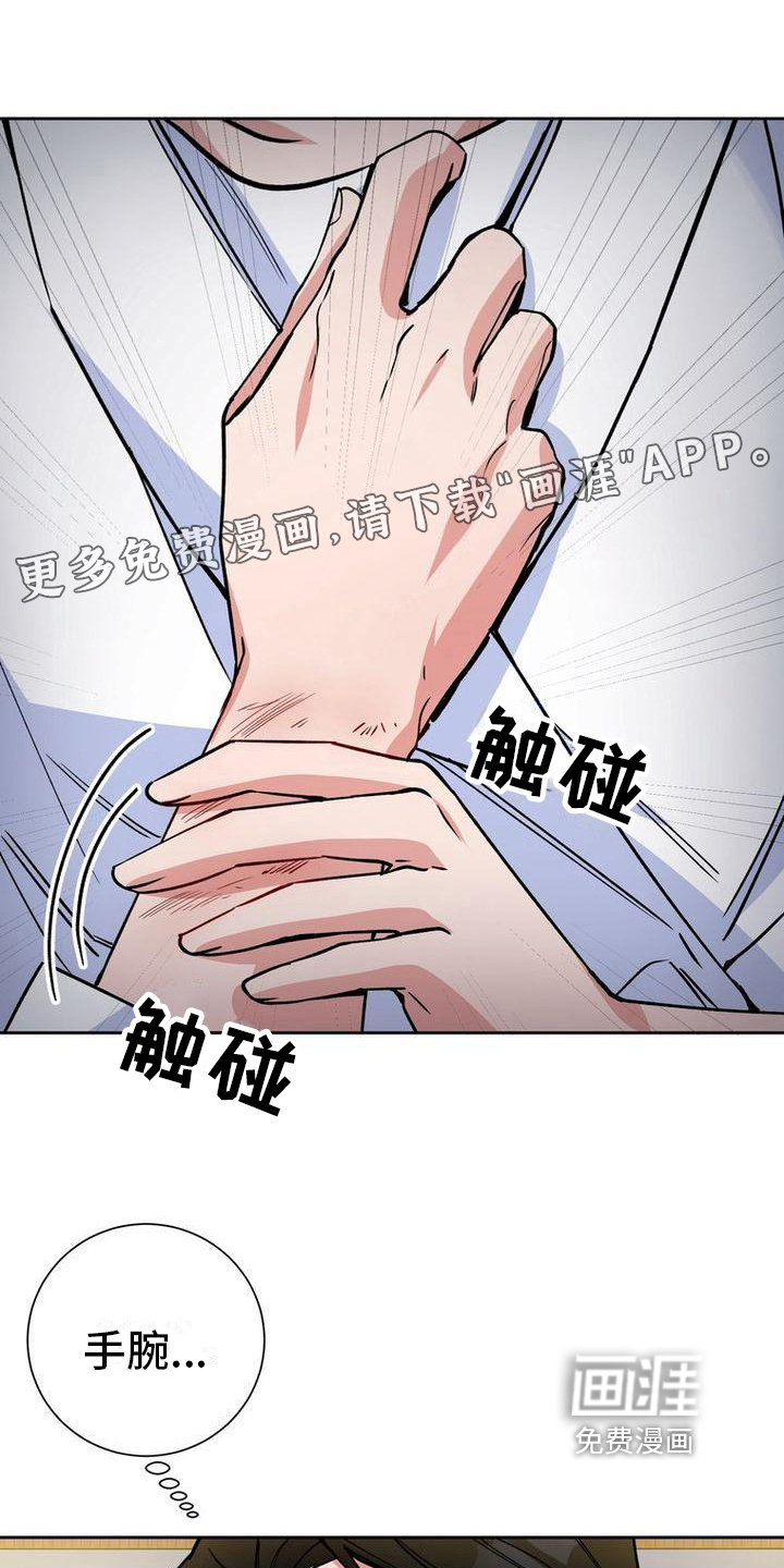 难以忘记你第33话图