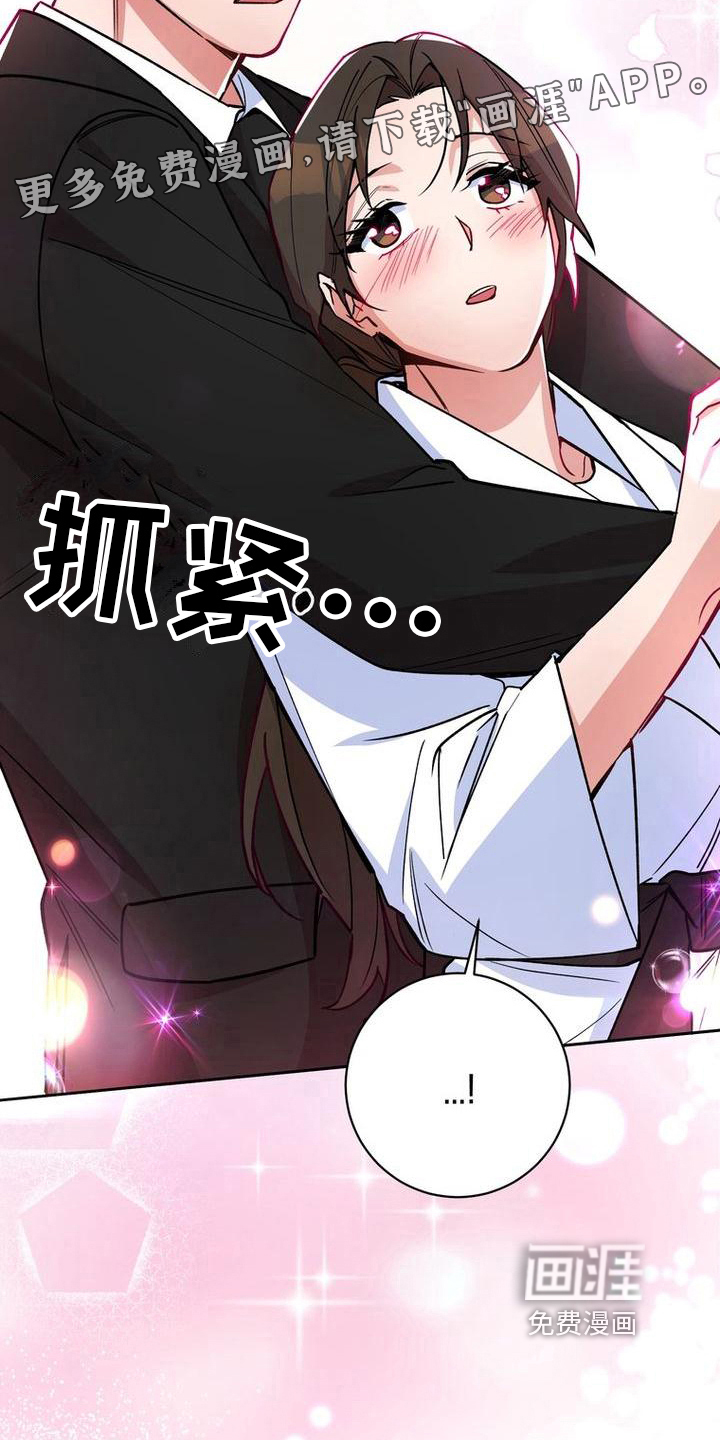 难以忘记你第34话图