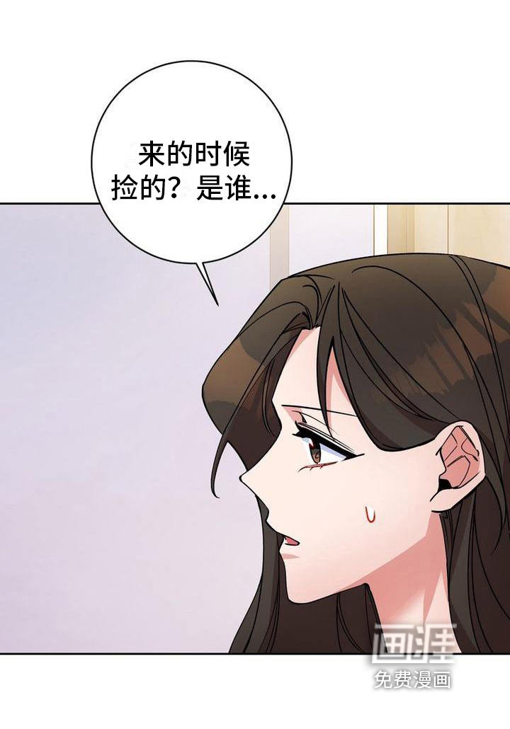 难以忘记你第35话图