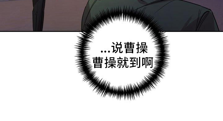 难以忘记你第38话图