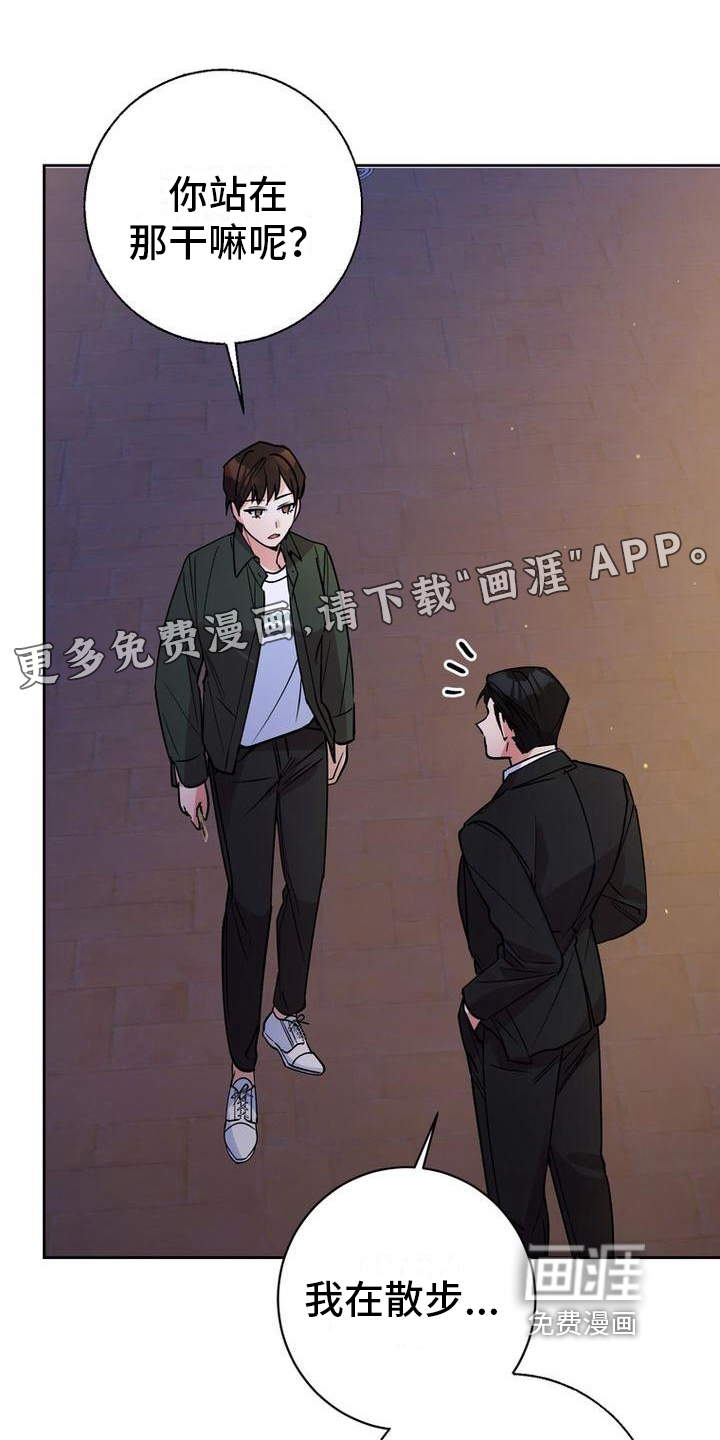 难以忘记你第39话图