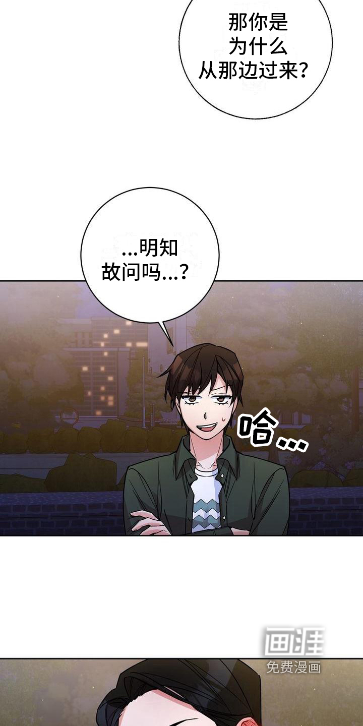 难以忘记你第39话图