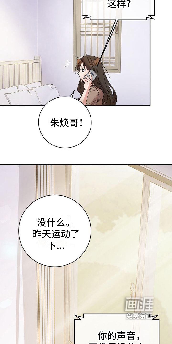 难以忘记你第40话图