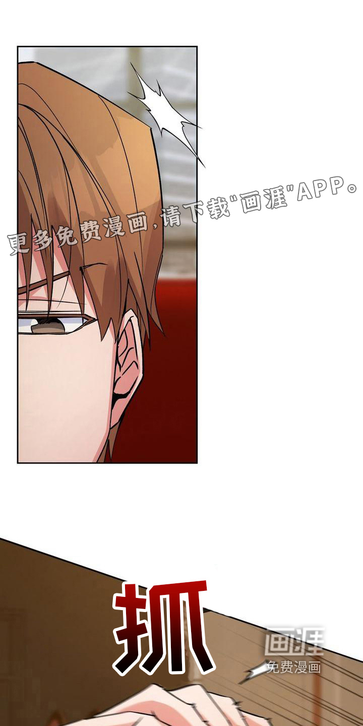 难以忘记你第41话图