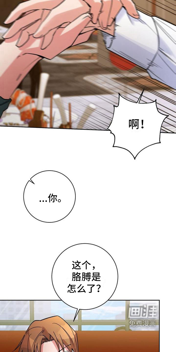 难以忘记你第41话图