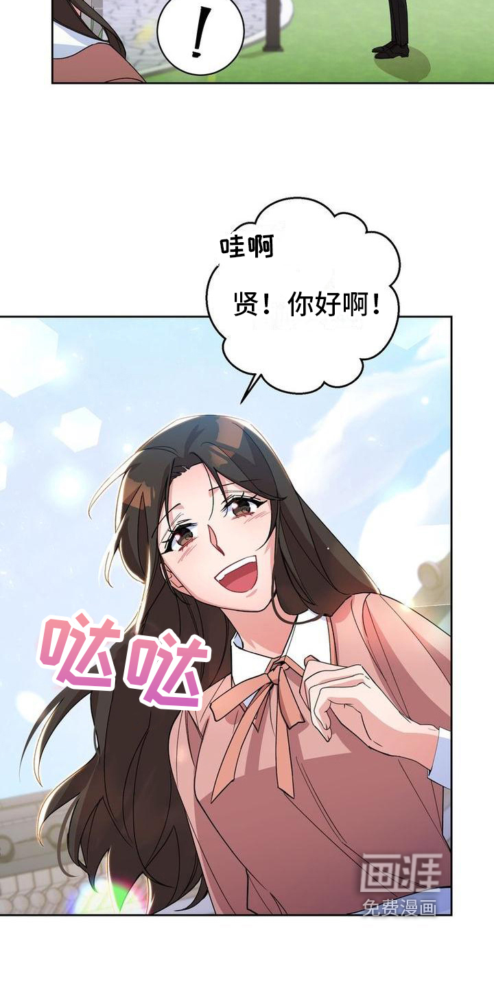 难以忘记你第7话图