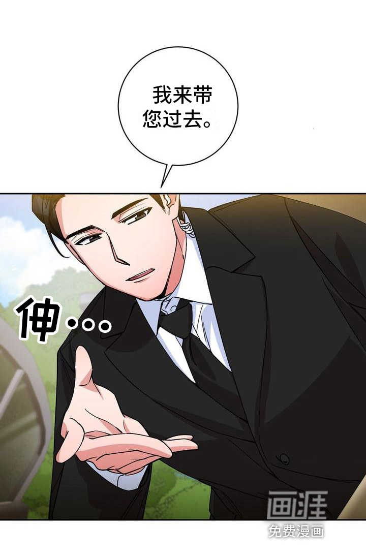 难以忘记你第7话图