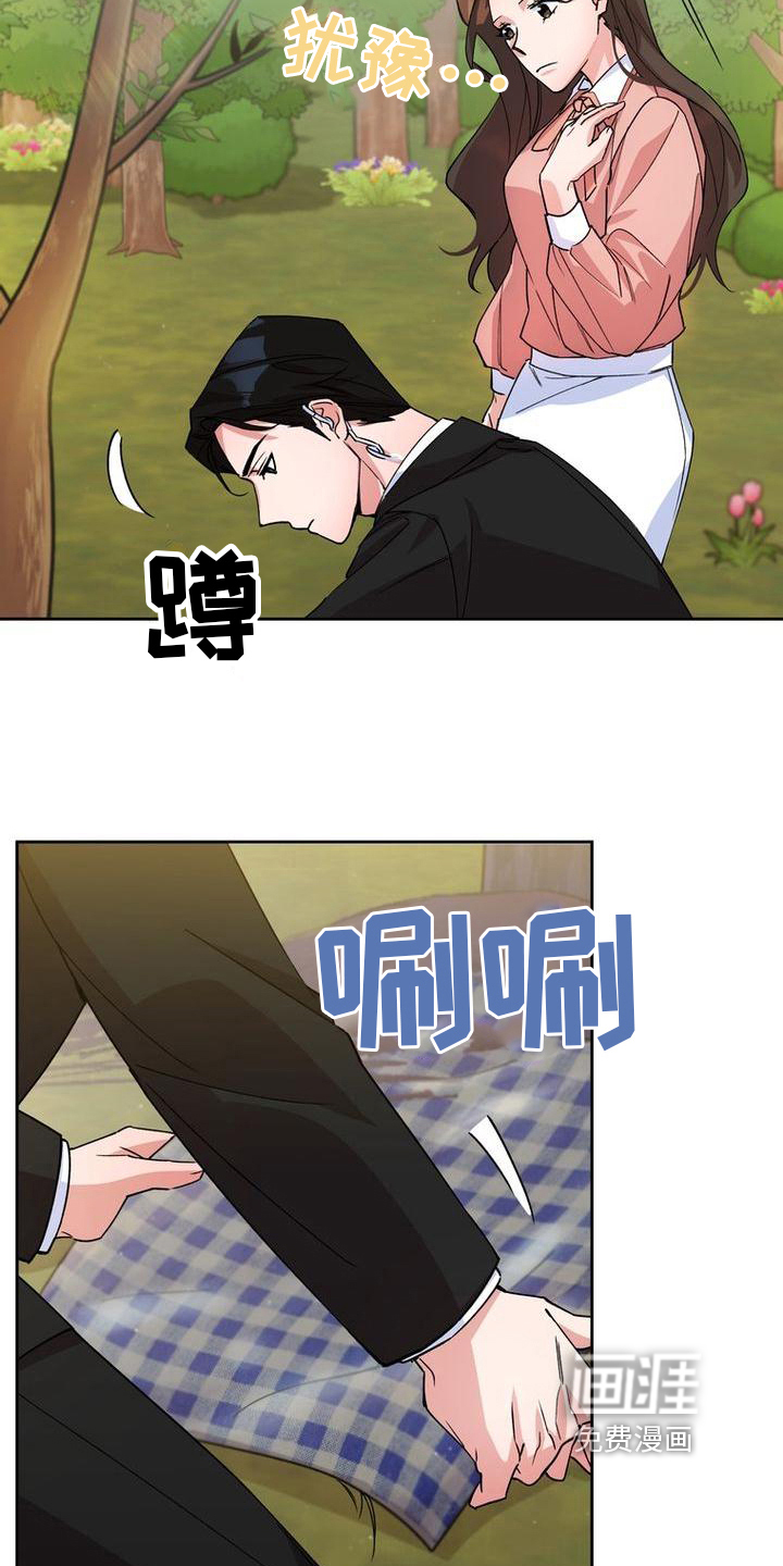 难以忘记你第9话图