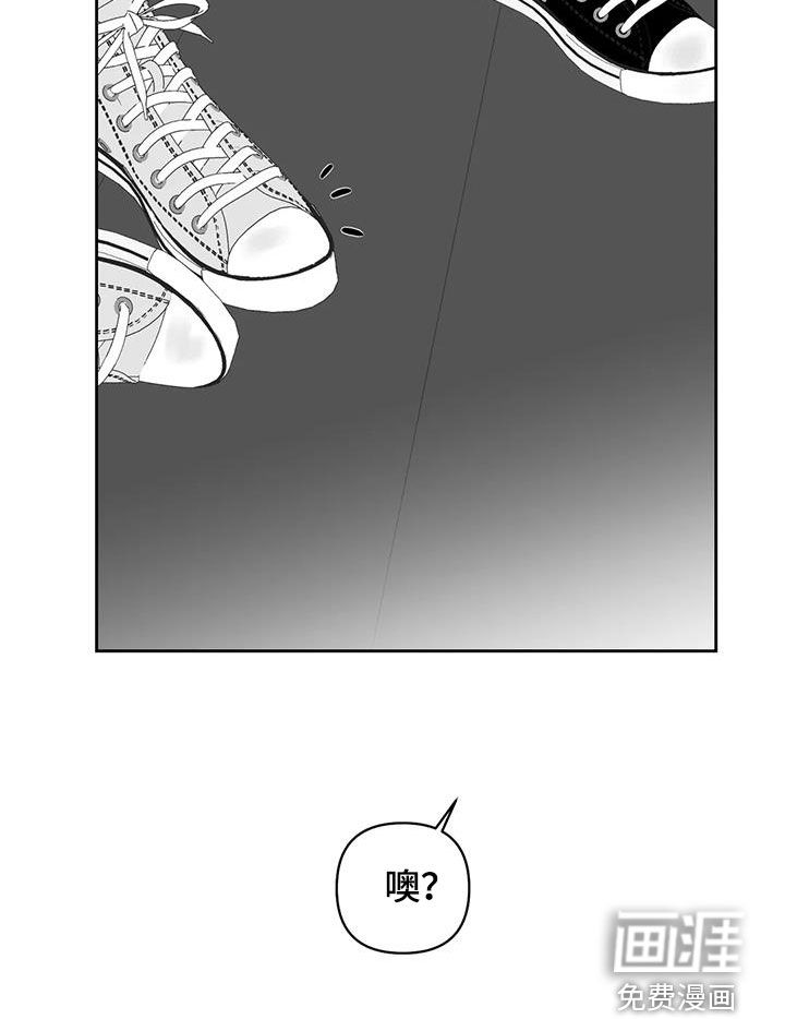 孽缘第29话图