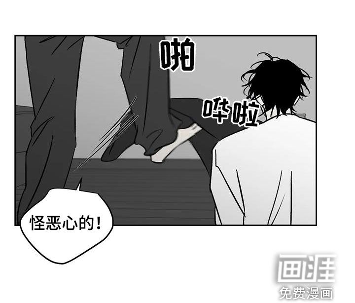 孽缘第32话图