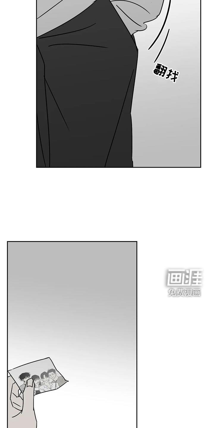 孽缘第35话图