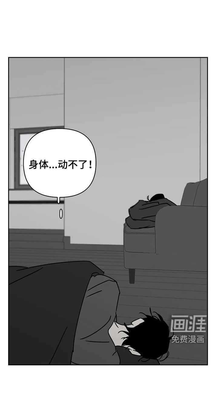 孽缘第37话图