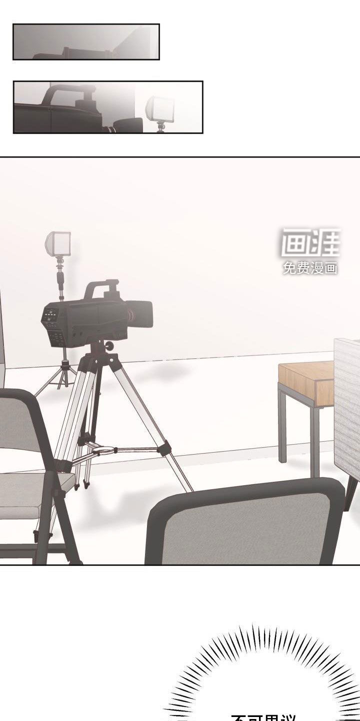 男科帅医生第10话图