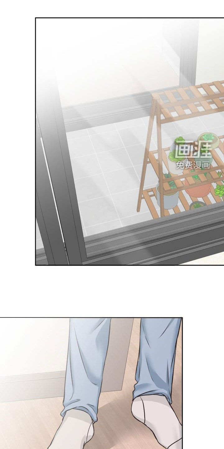 男科帅医生第11话图