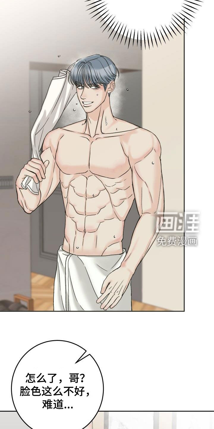 男科帅医生第15话图