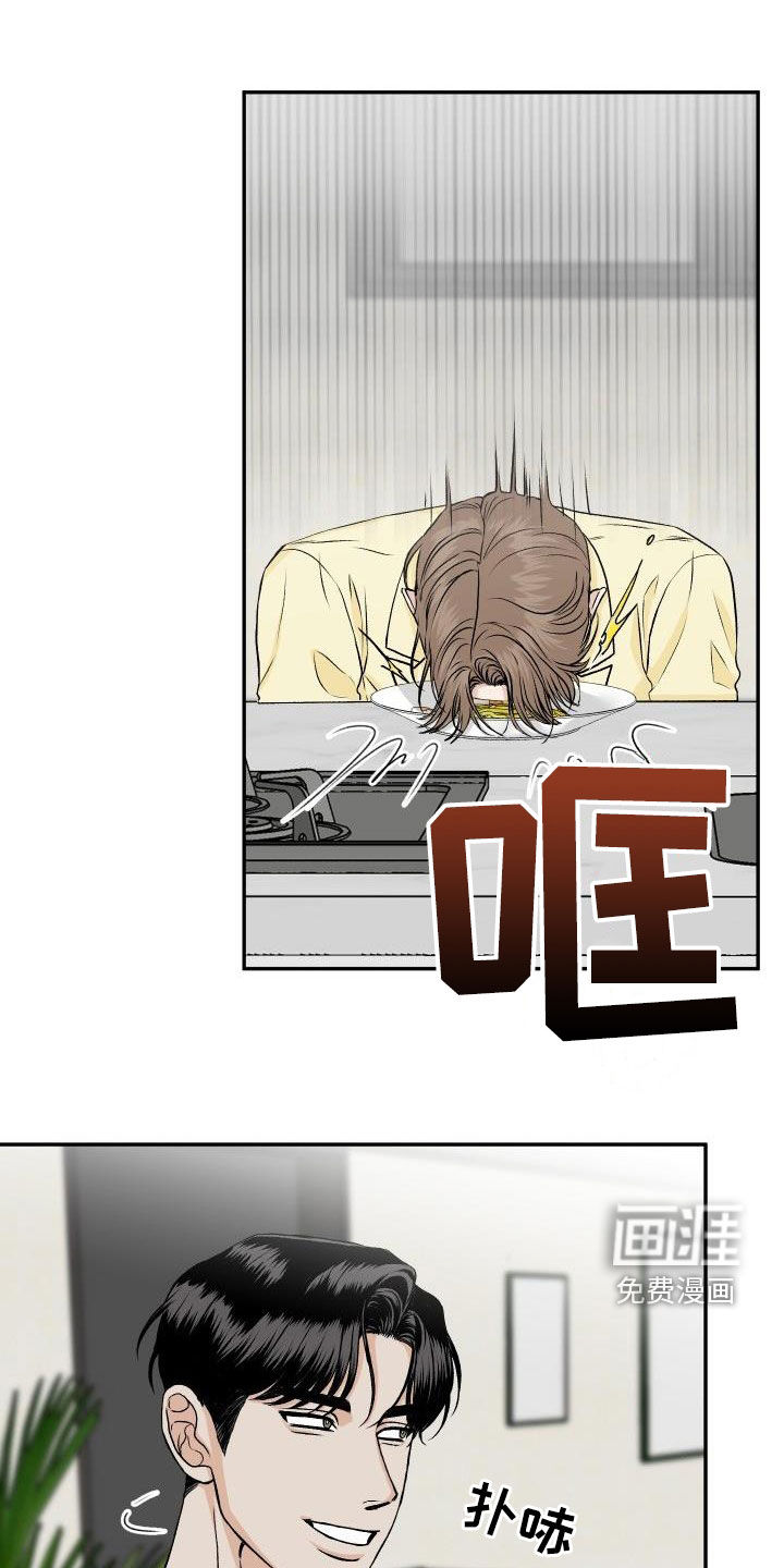 男科帅医生第28话图