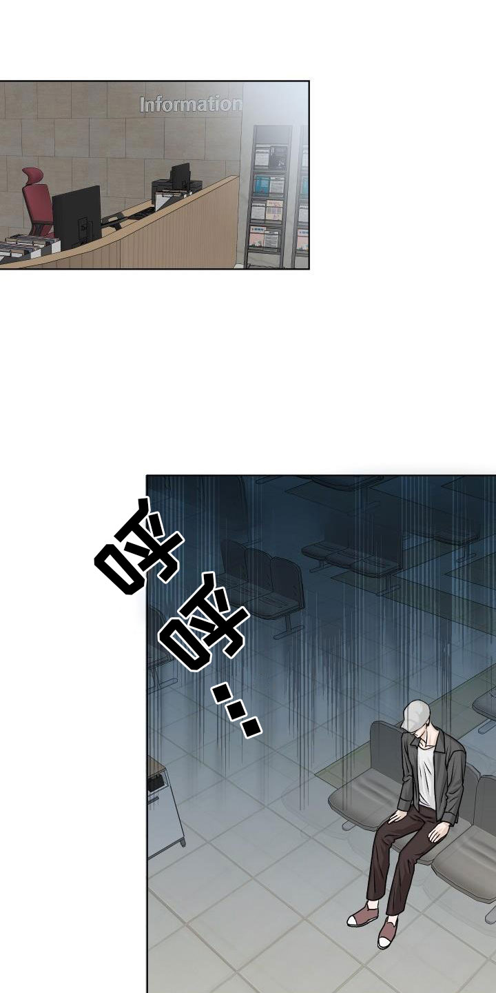 男科帅医生第3话图