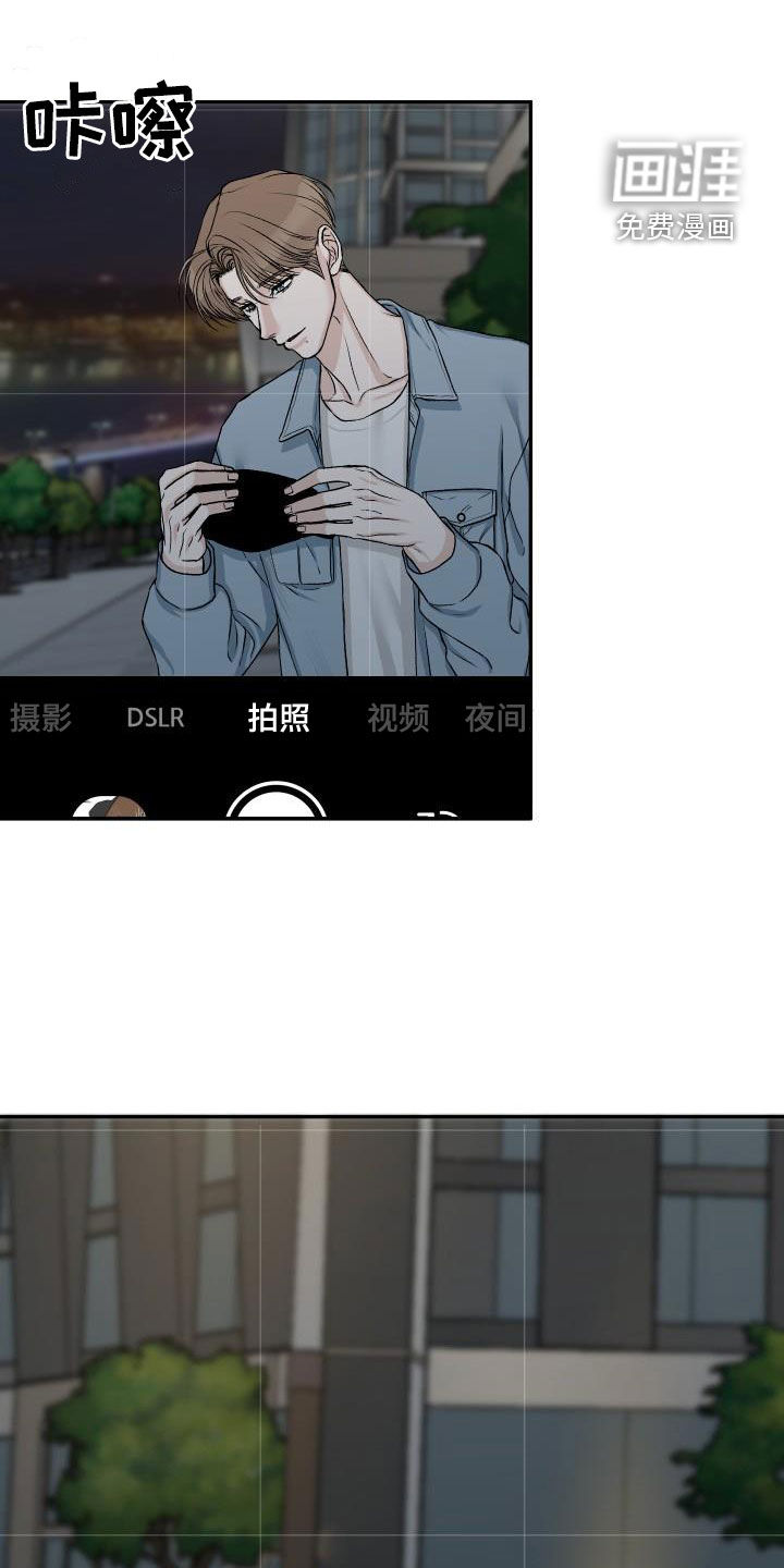 男科帅医生第34话图