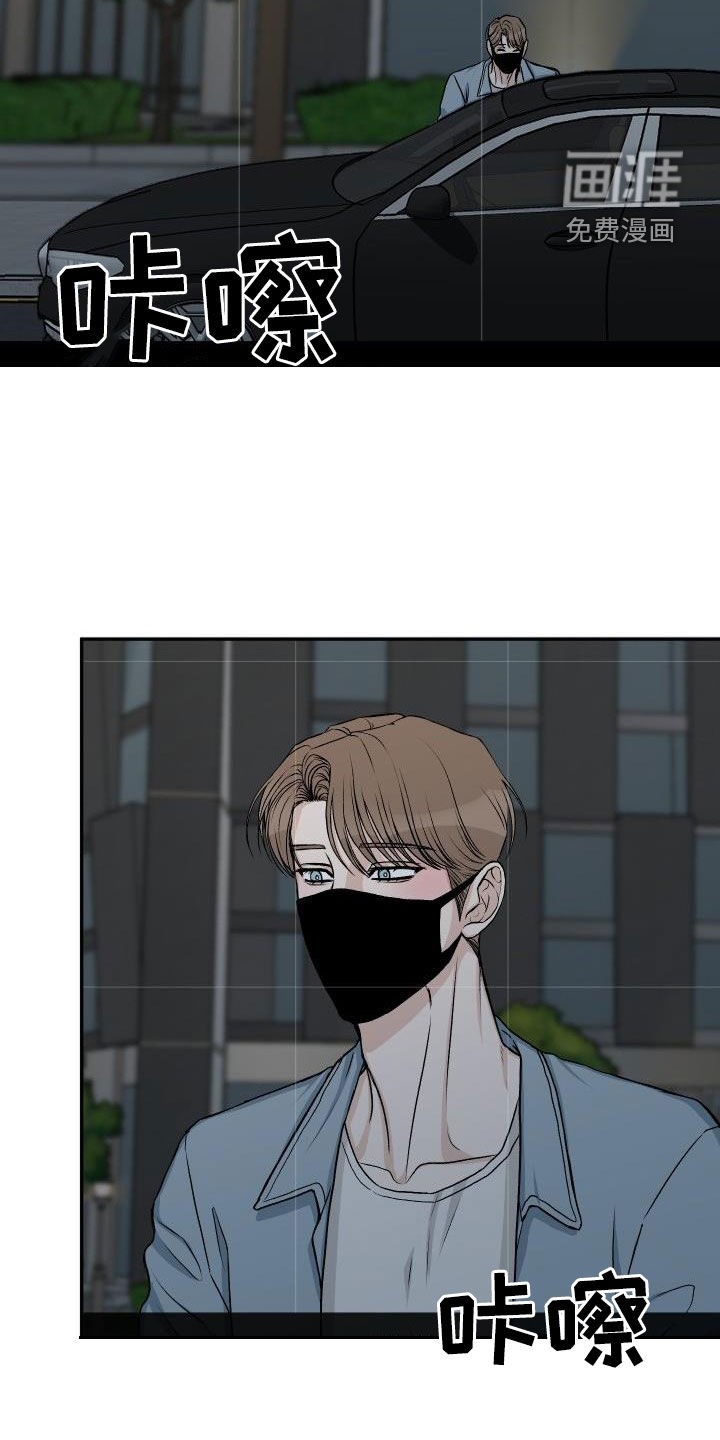 男科帅医生第34话图