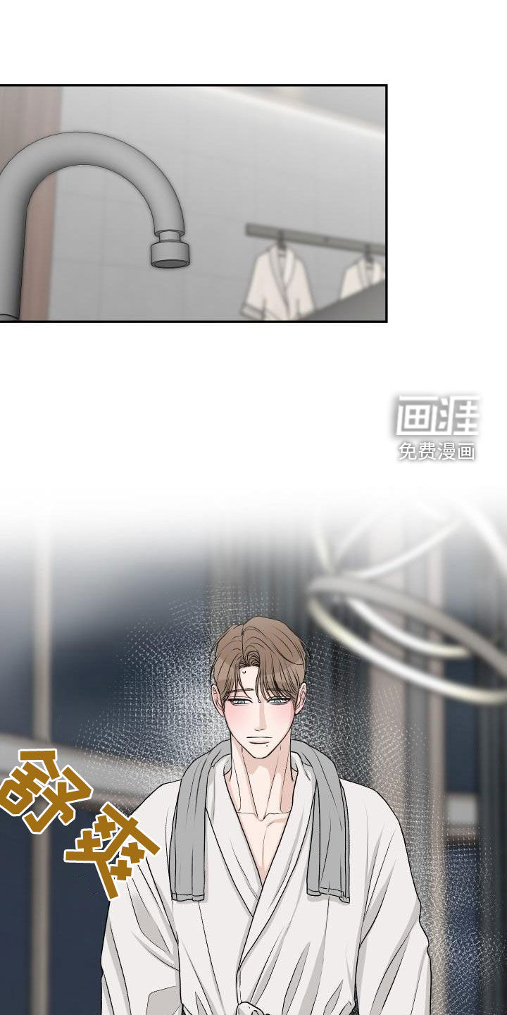 男科帅医生第36话图