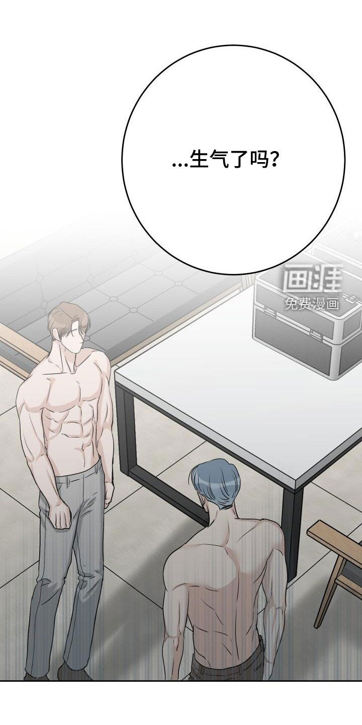 男科帅医生第39话图