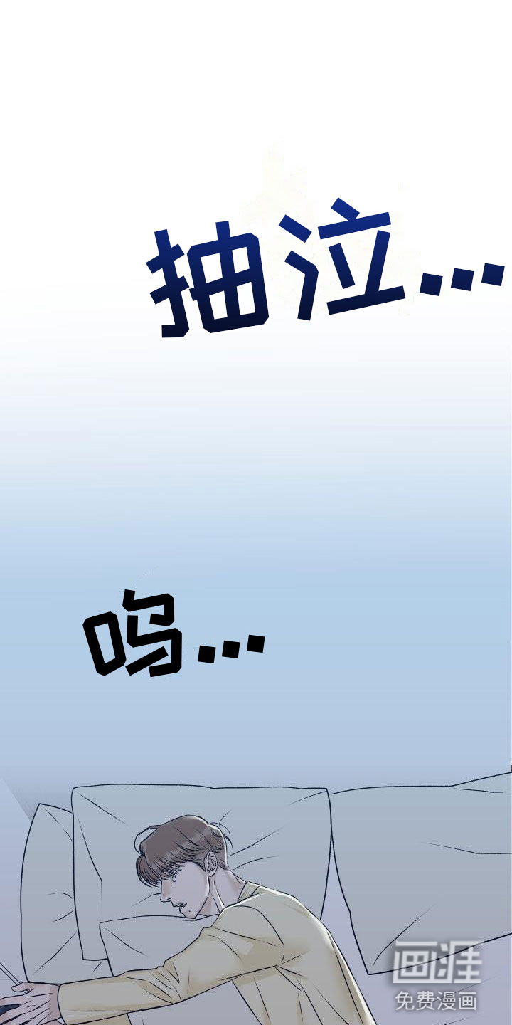 男科帅医生第4话图