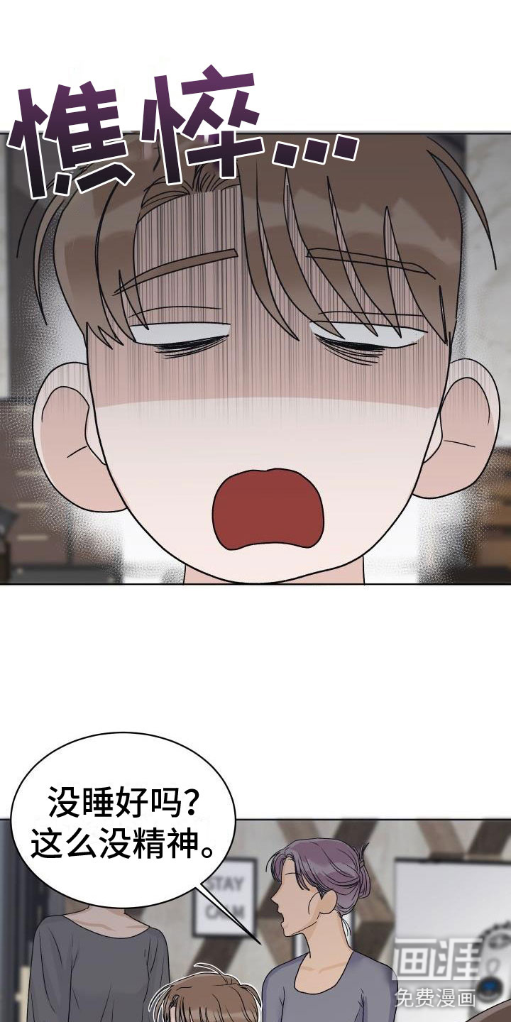 男科帅医生第5话图