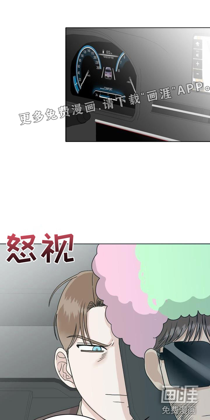 男科帅医生第9话图