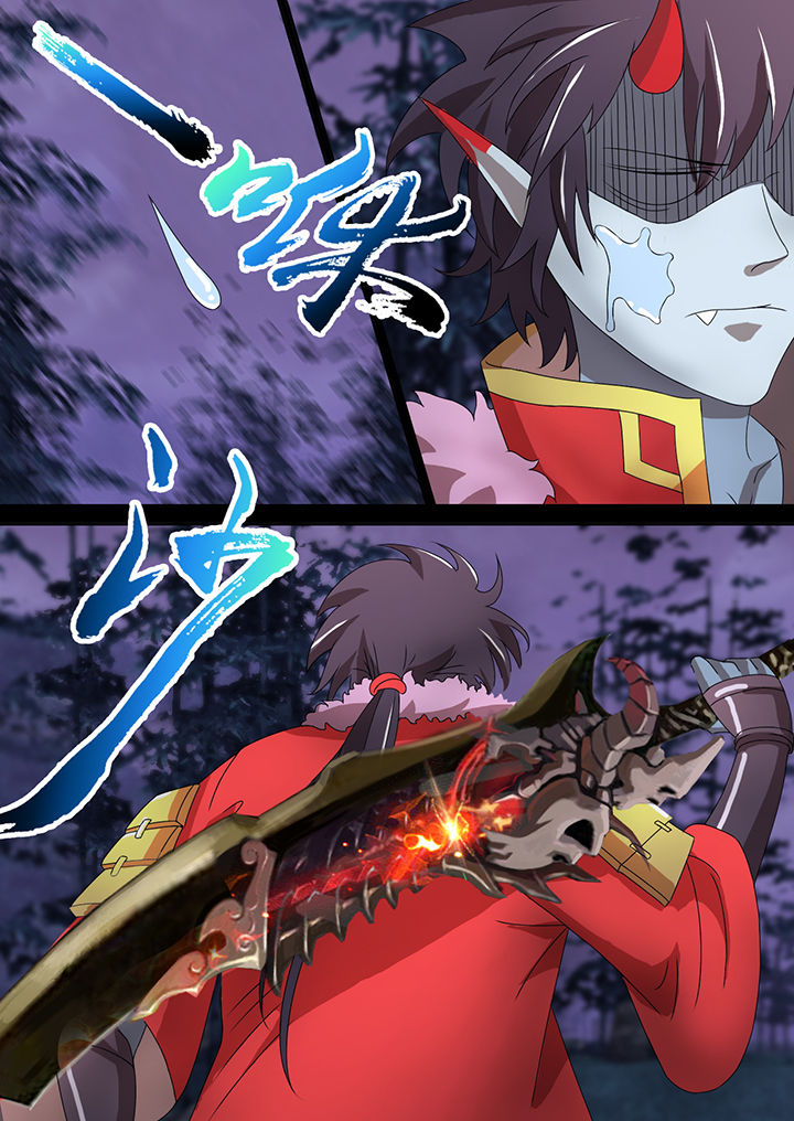 南冥妖王第7话图