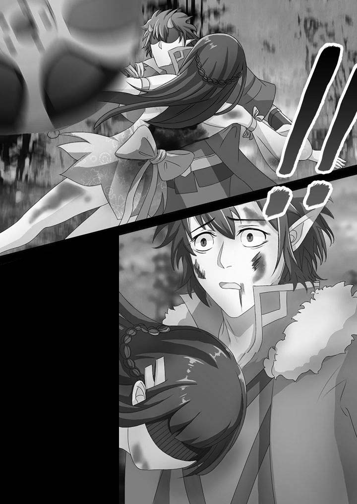 南冥妖王第7话图