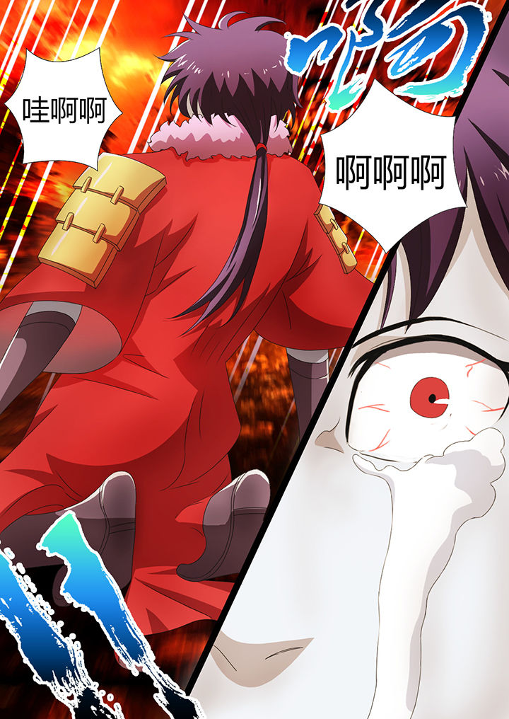 南冥妖王第7话图