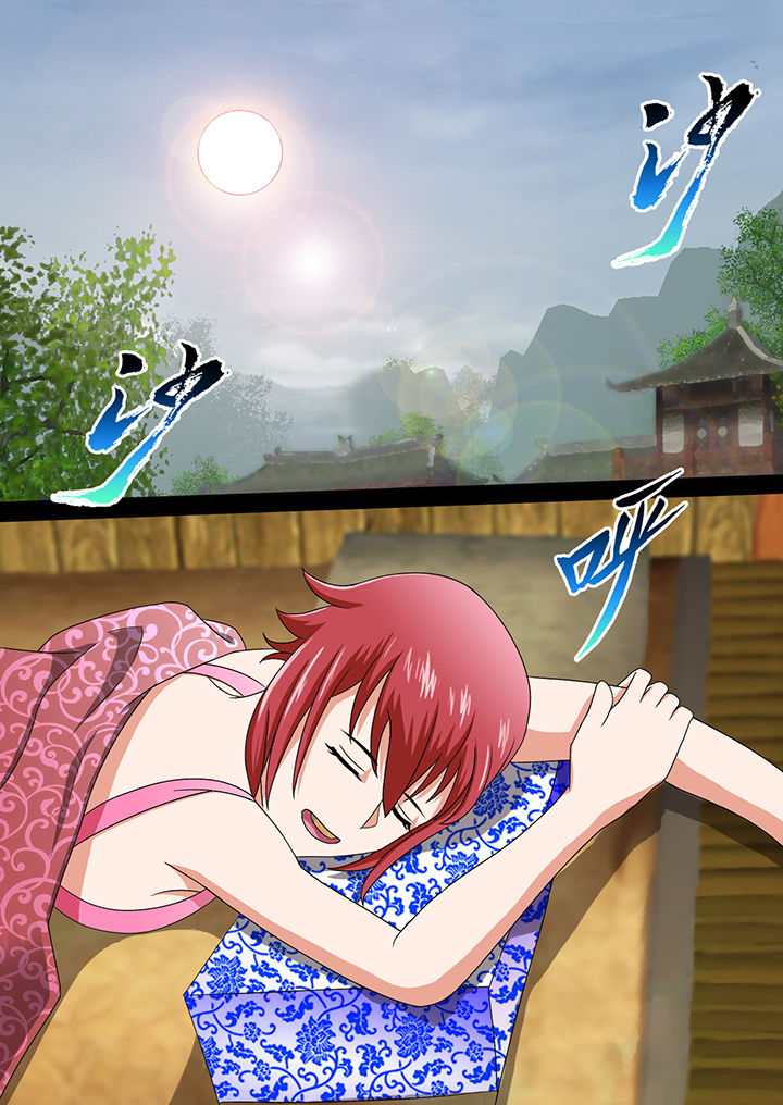 南冥妖王第9话图