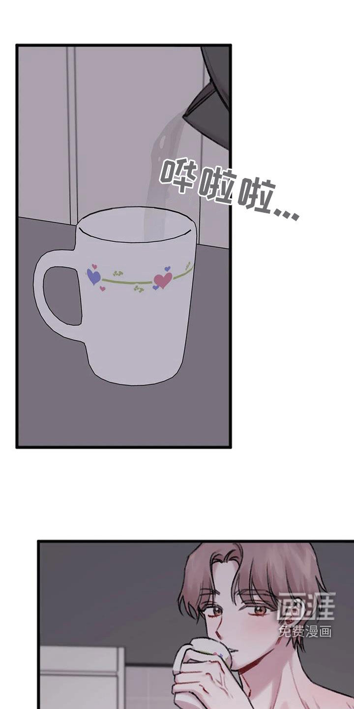 你喜欢我吗第26话图