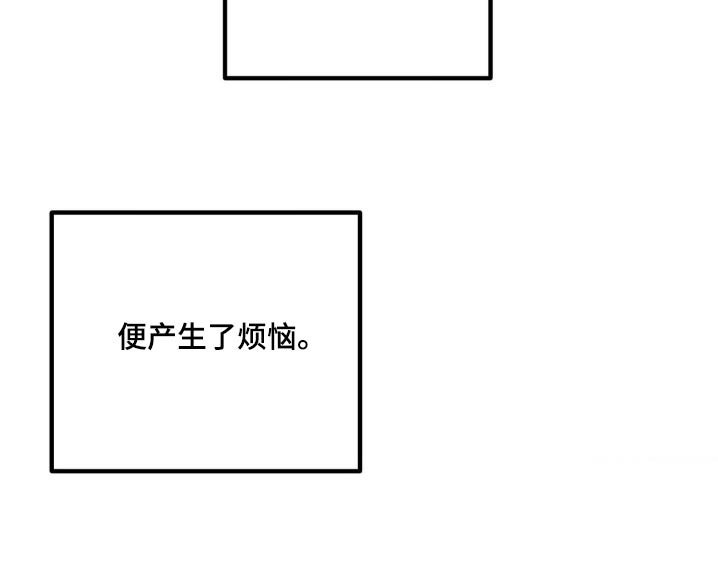 你喜欢我吗第48话图