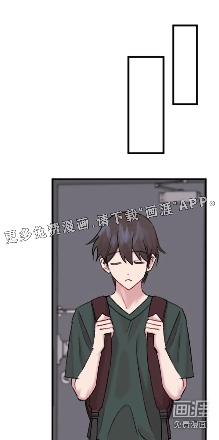 你喜欢我吗第49话图