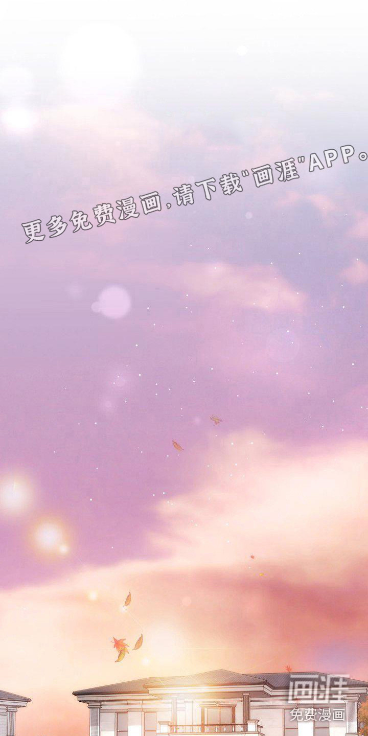 扭曲爱第14话图