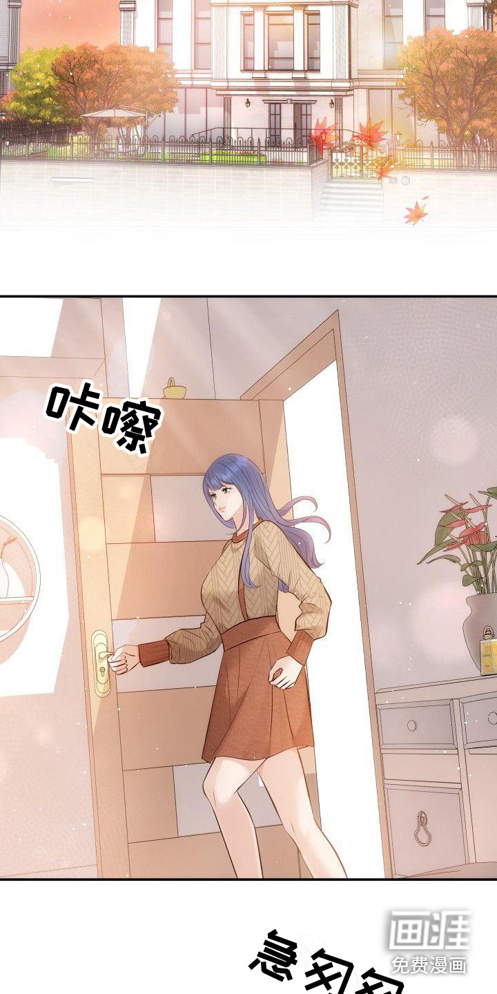 扭曲爱第14话图