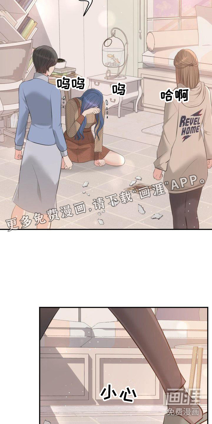 扭曲爱第15话图