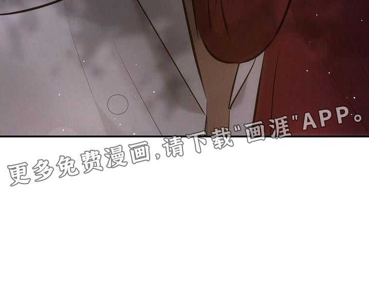 扭曲爱第17话图