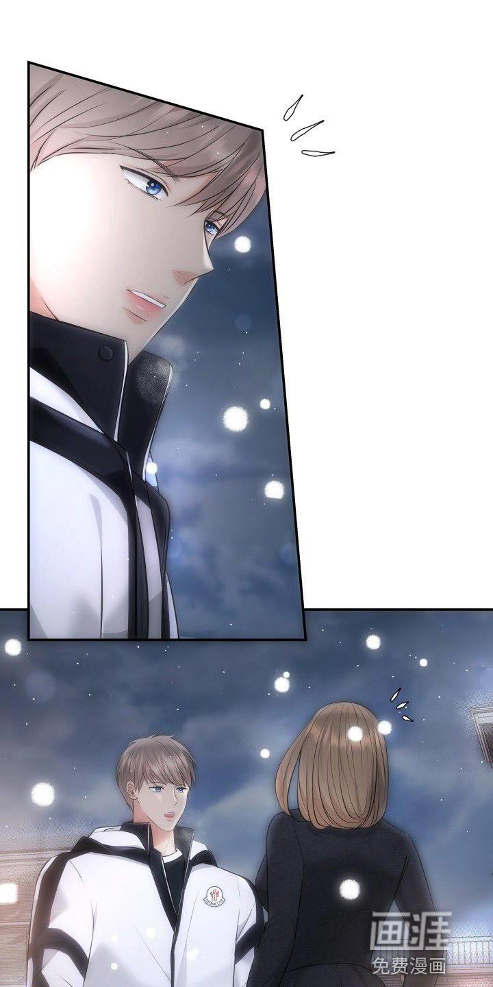 扭曲爱第24话图