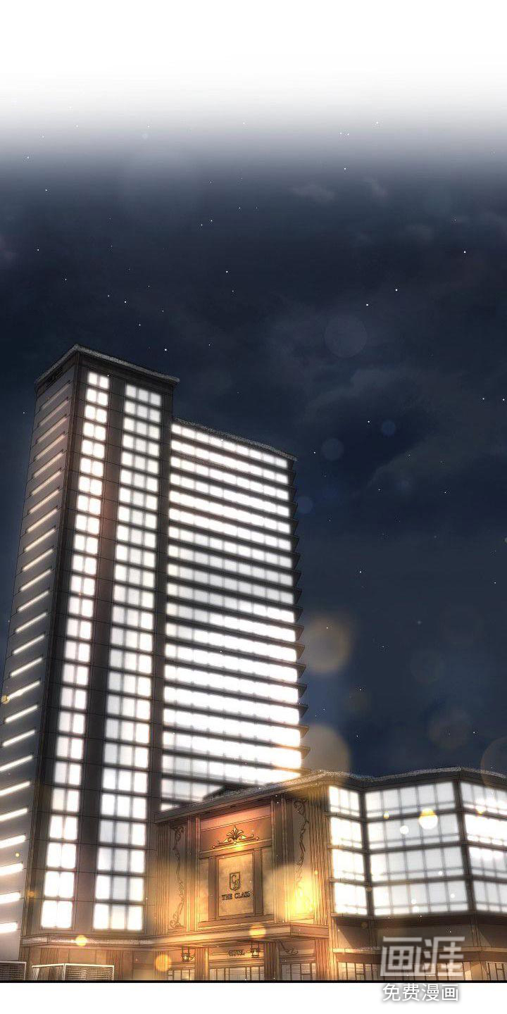 扭曲爱第25话图