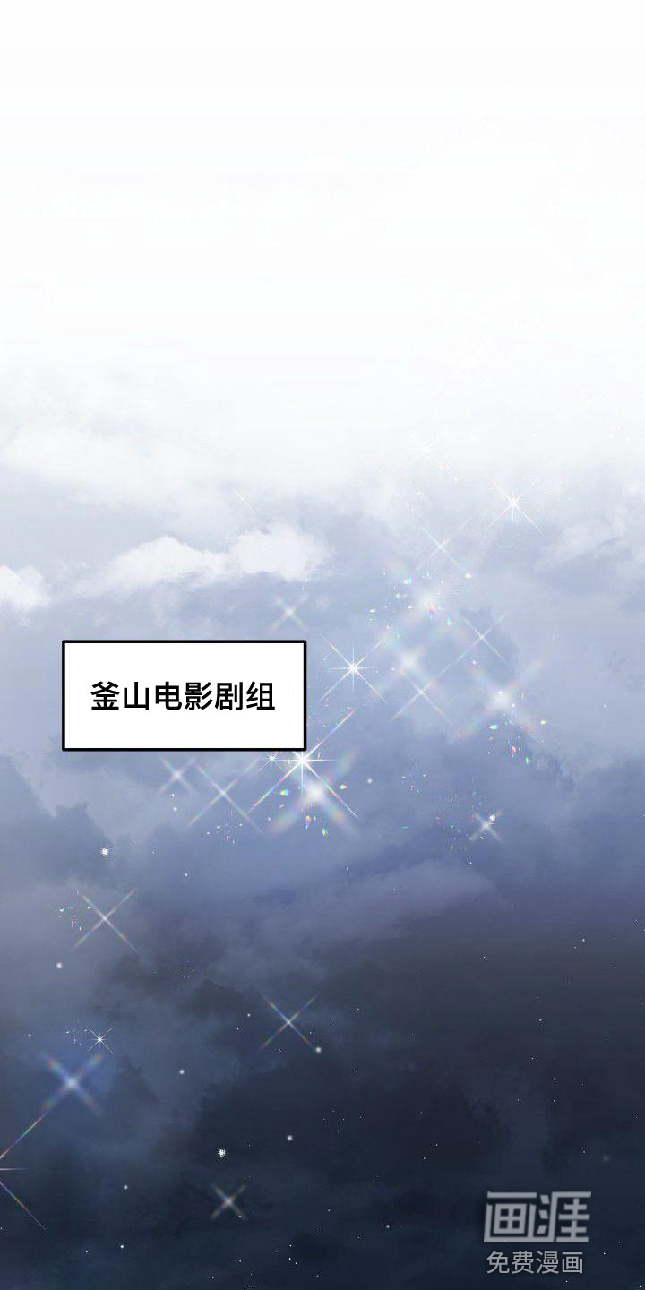 扭曲爱第31话图