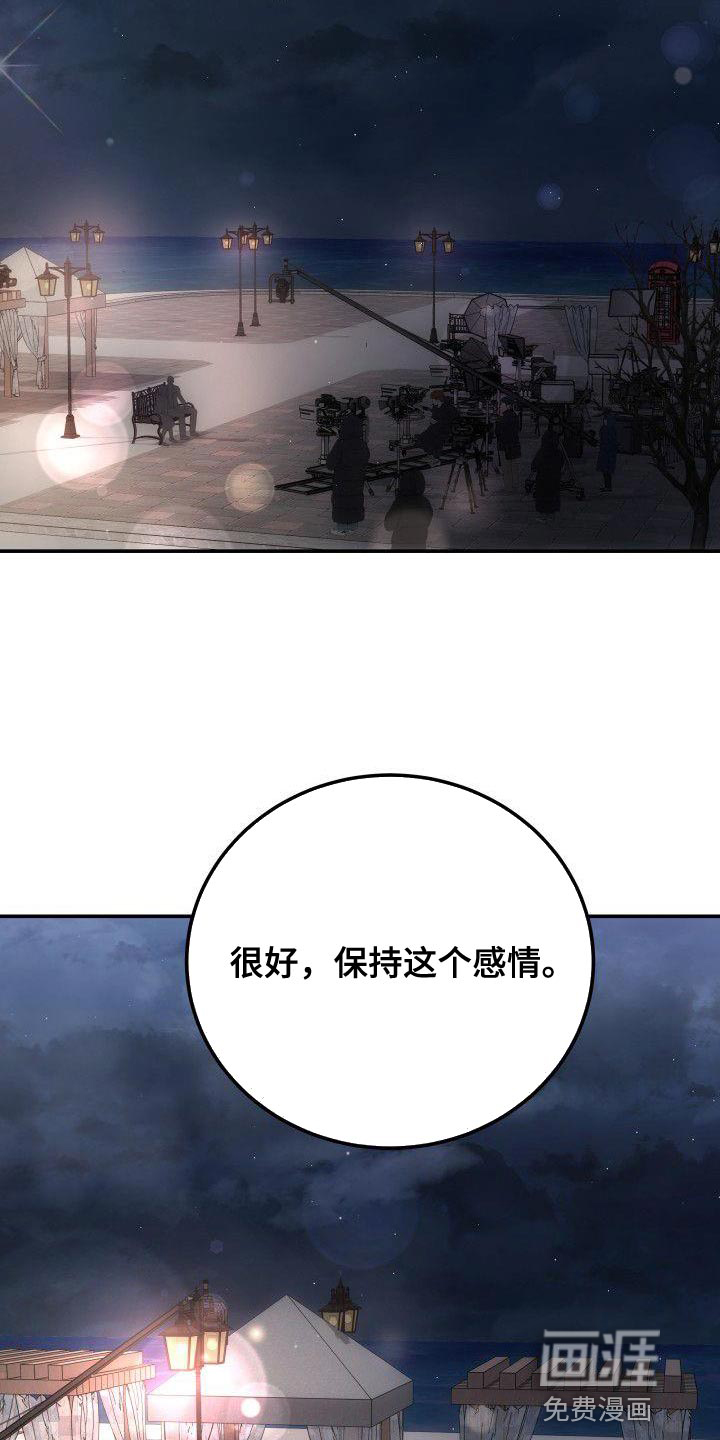 扭曲爱第31话图