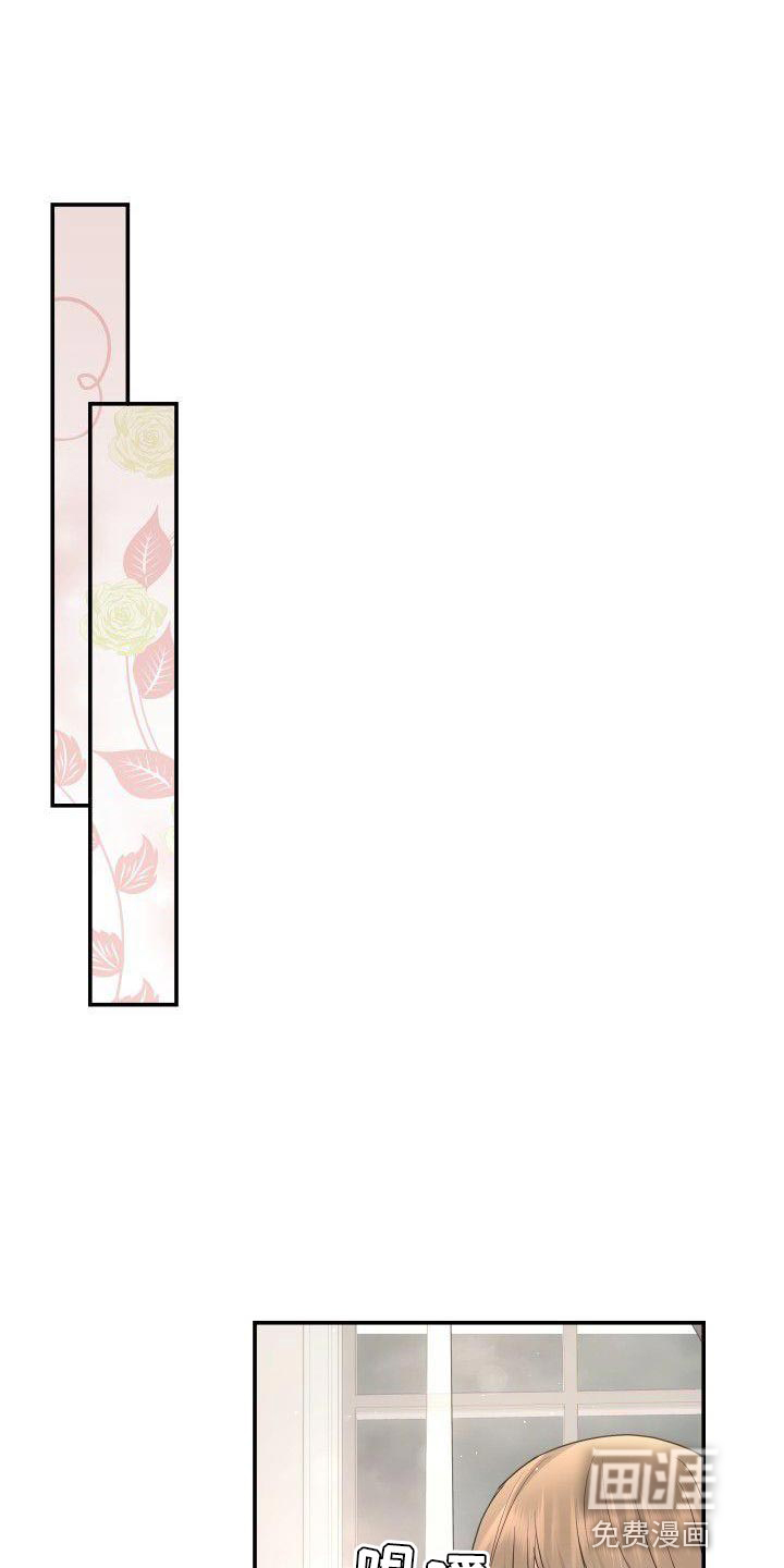 扭曲爱第34话图