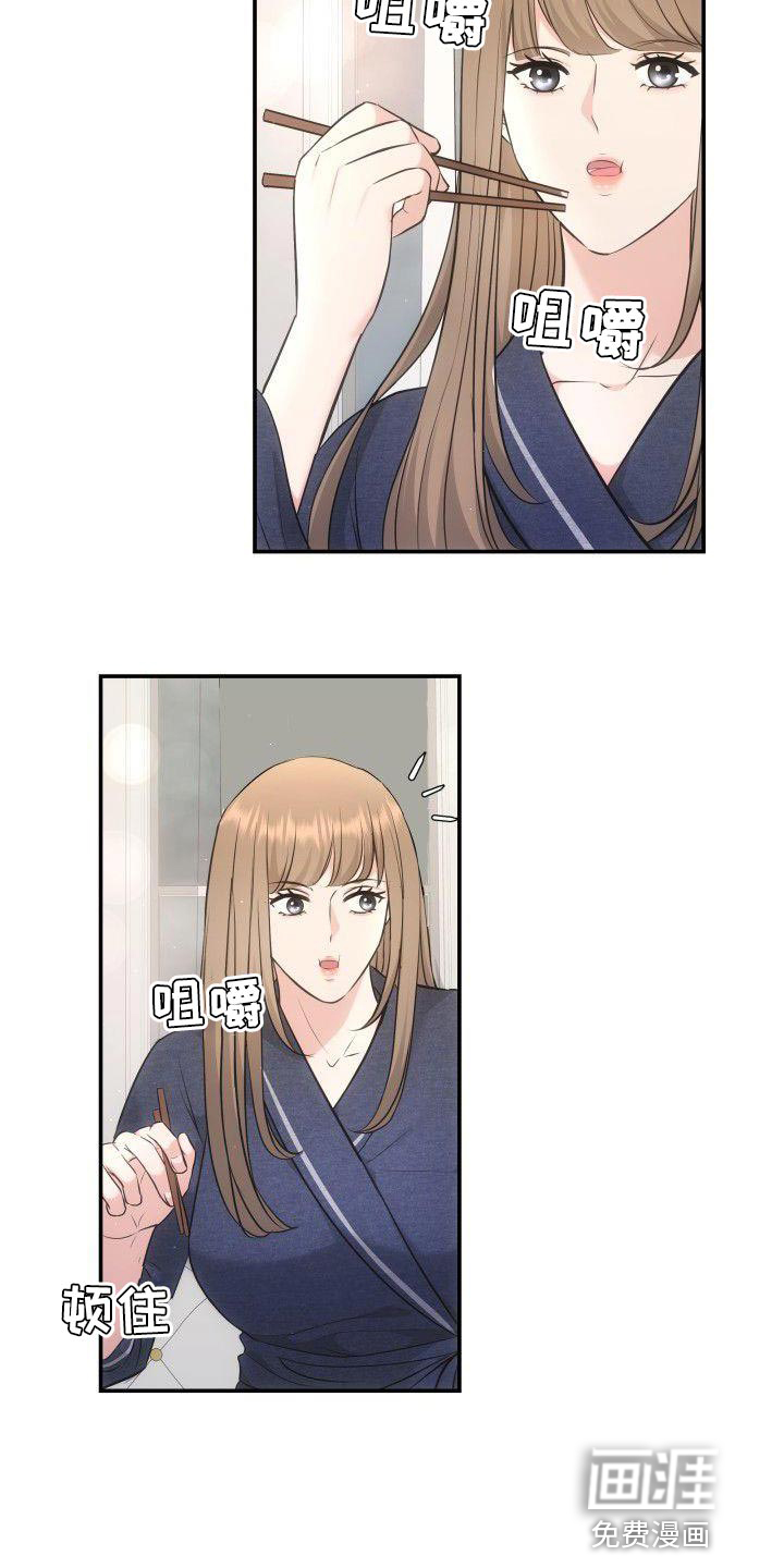 扭曲爱第34话图