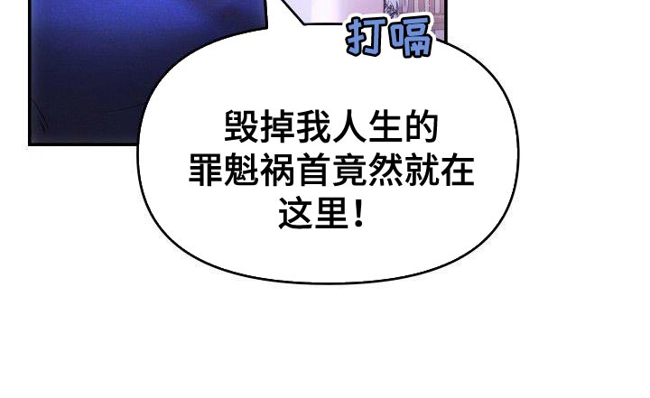扭曲爱第37话图